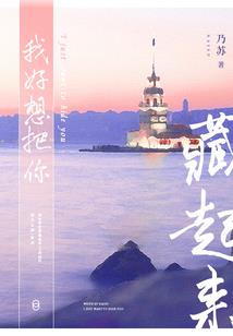 巫起
