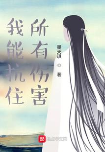 我们中的幸存者
