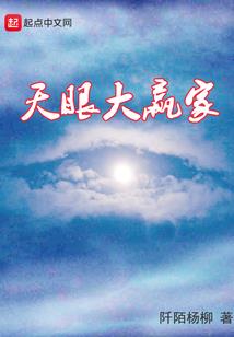 总有人逼我当大侠