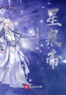 西游记之中二版女儿国