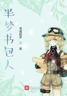 和明星老婆的恋爱日常