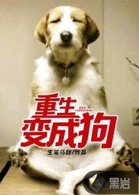 渡鬼道人