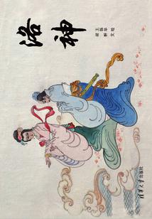 四年之殇