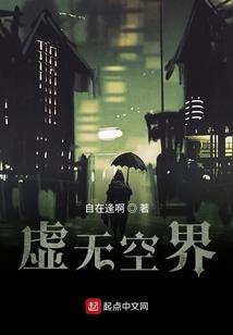 凡人修灵师