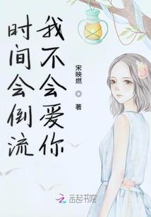 逍遥末日行