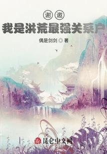 九十度的爱情