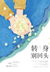 异界荒古神王