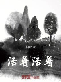 异能之十年传奇