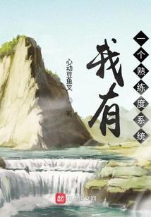 一群女孩们