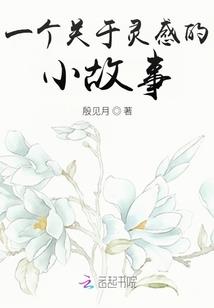 只等遇见你