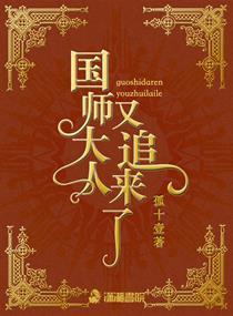 神逆天祭