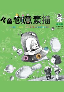 蔑苍