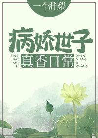 创界者之天外魔境
