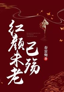 心中故事