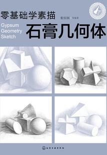 修仙之至尊少年