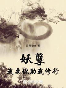 凤驭天下之逆世狂女
