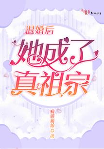 恶毒女配不干了！！