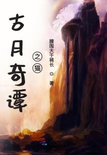 天国的子民