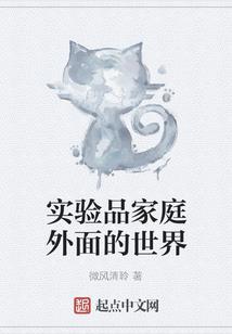 连三世魄倾一世幽