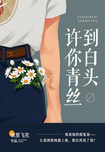 雨雪曲