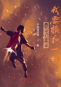 穿梭时空的勇者