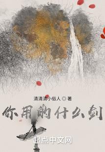 最强枭雄