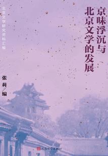 构思一对