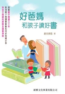 爵迹前传幽冥崛起