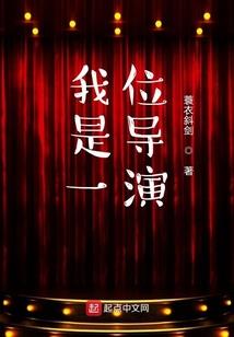 霍先生那我呢