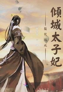 才能进化系统