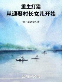 城生季节风