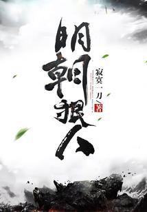 我的女帝日记