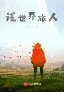 阴阳少年之掌控阴阳