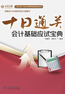 龙枭大陆纪