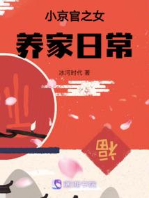 荣耀之征路