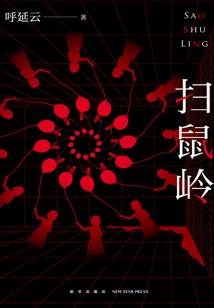 微风吹风铃响