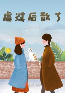 我本平凡却实力不许