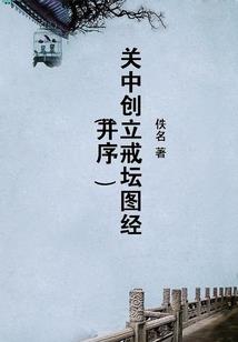 御界六魂