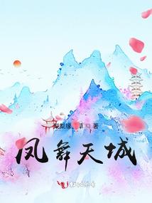鲛泪灼心