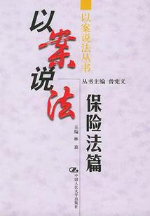 米瑞斯之堕光