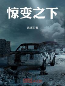 白虎背上的少年