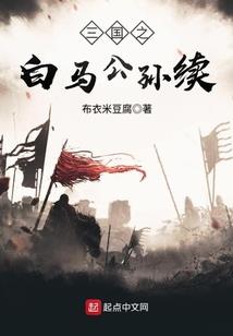 永恒妖灵