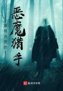 末世之跨族恋爱