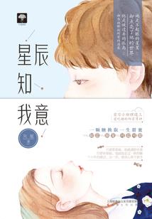 缘只一字