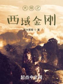 艾在黎明破晓前