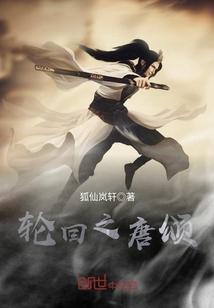 落族女王