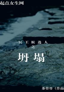 七幻仙诀