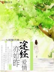 微观终结