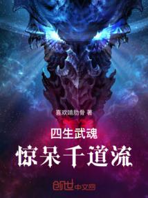 梦 魇
