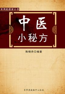 一亩三分地的幸福生活